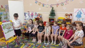 День семейных корней. День семейных корней.